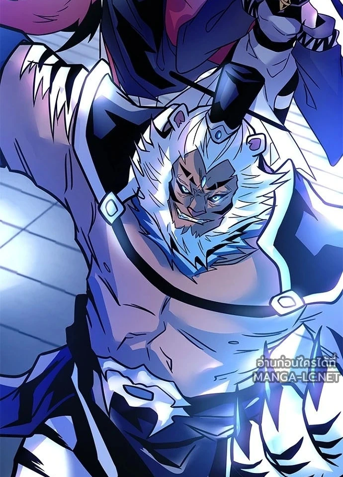 Villain to Kill ตอนที่ 239 หน้า 67