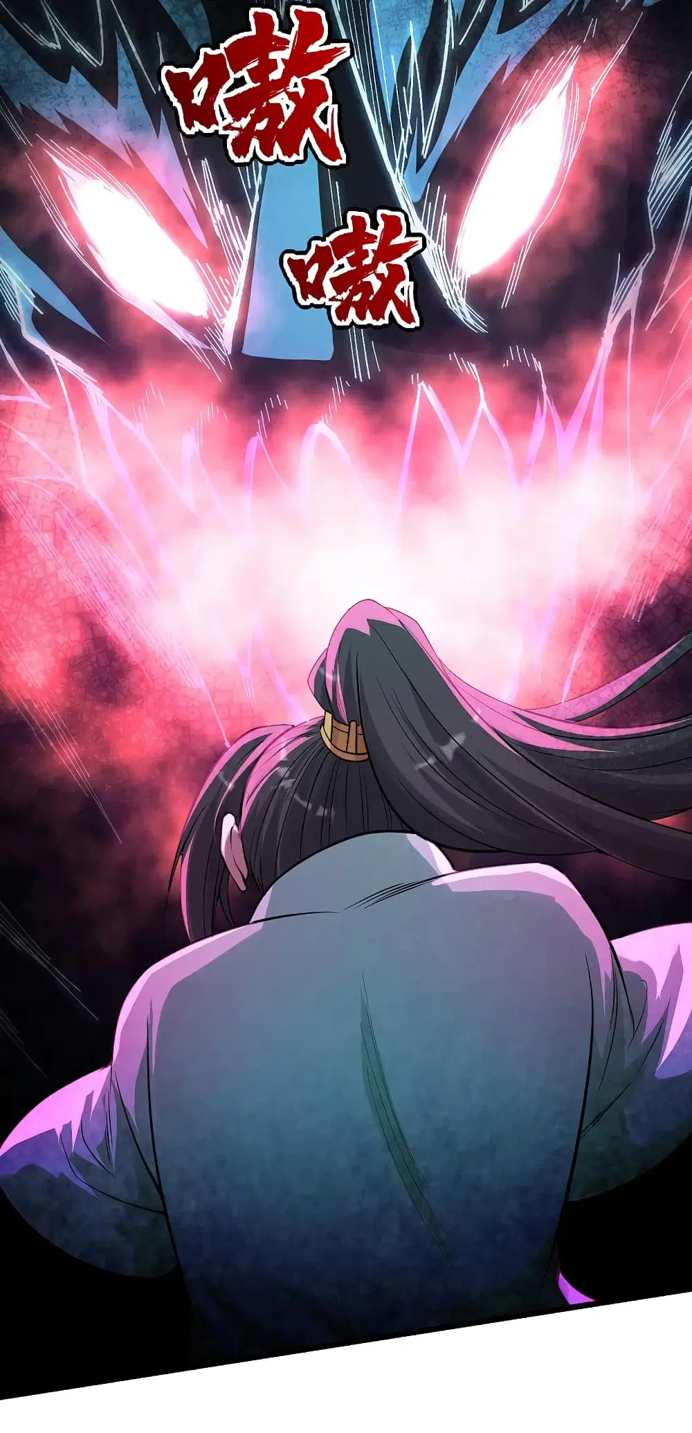 Matchless Emperor ตอนที่ 191 หน้า 42