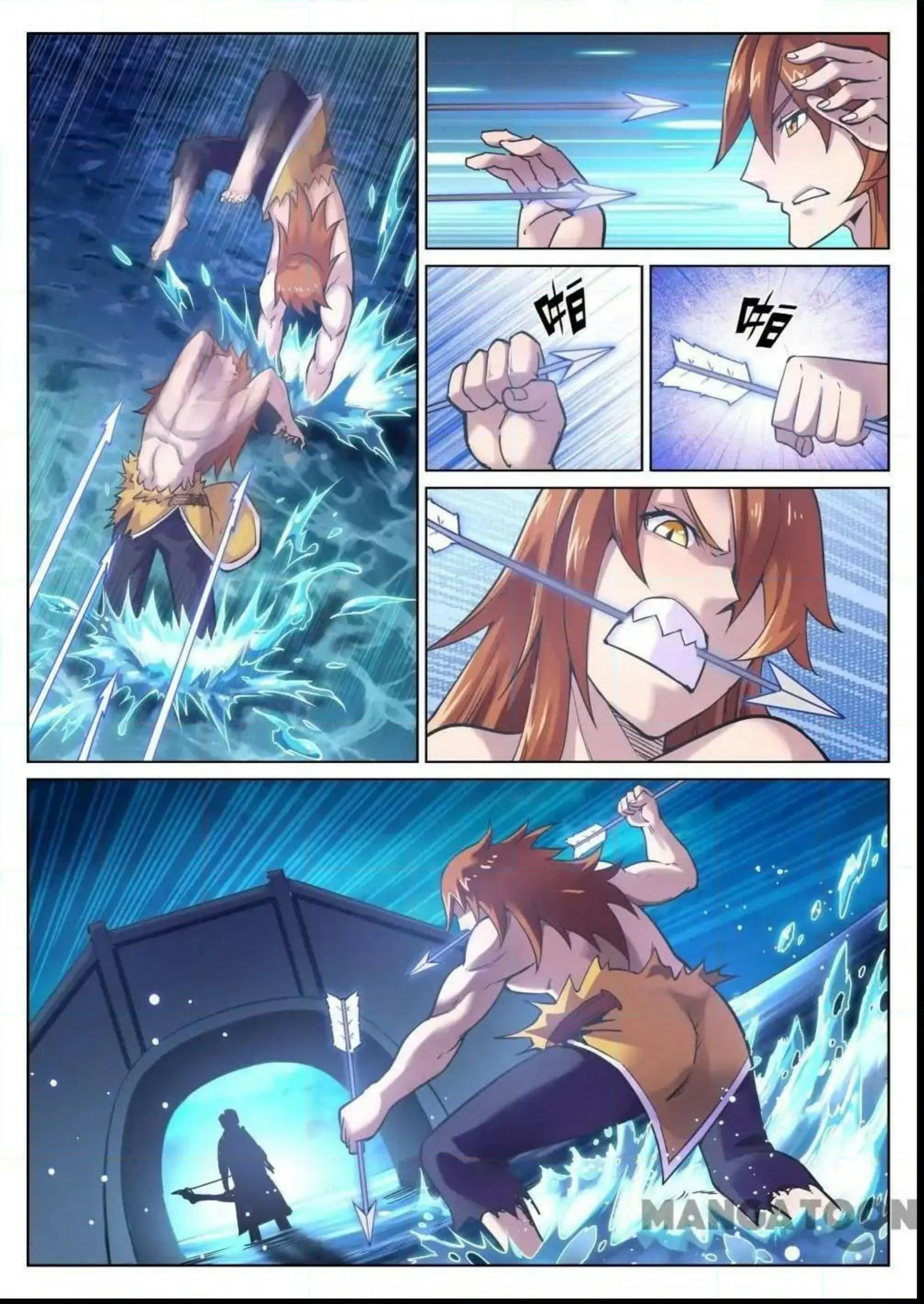 My Great Sword ตอนที่ 87 หน้า 5