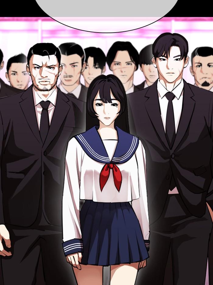 Lookism ตอนที่ 389 หน้า 25