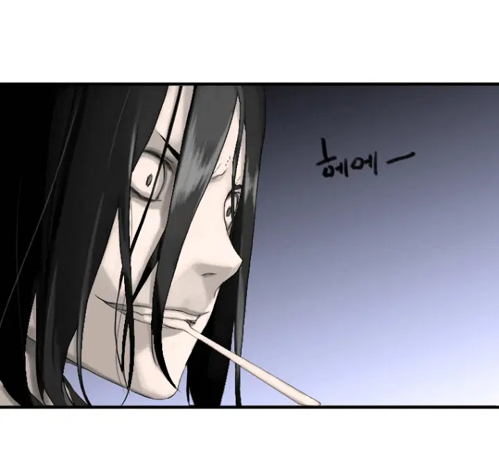 Her Summon ตอนที่ 1 หน้า 34