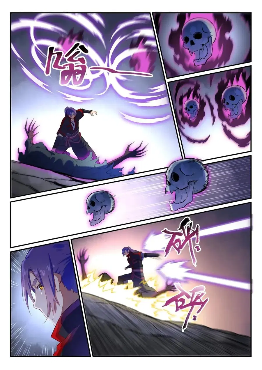 Bailian Chengshen ตอนที่ 600 หน้า 5