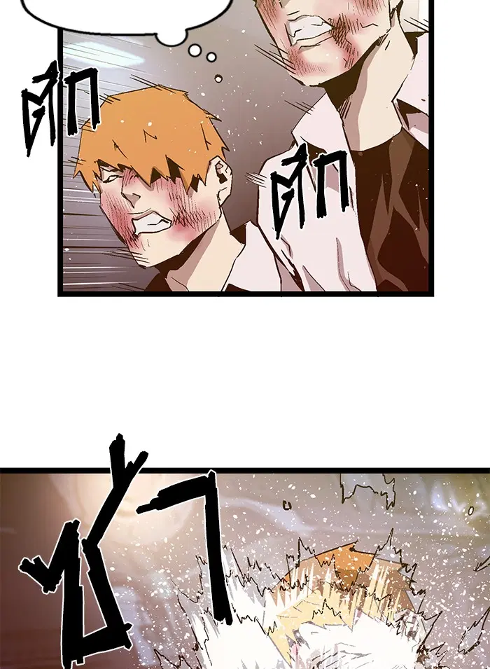 Weak Hero ตอนที่ 59 หน้า 20