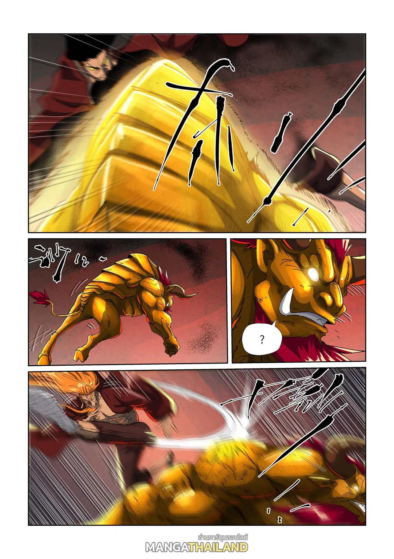 Tales of Demons and Gods ตอนที่ 476 หน้า 5