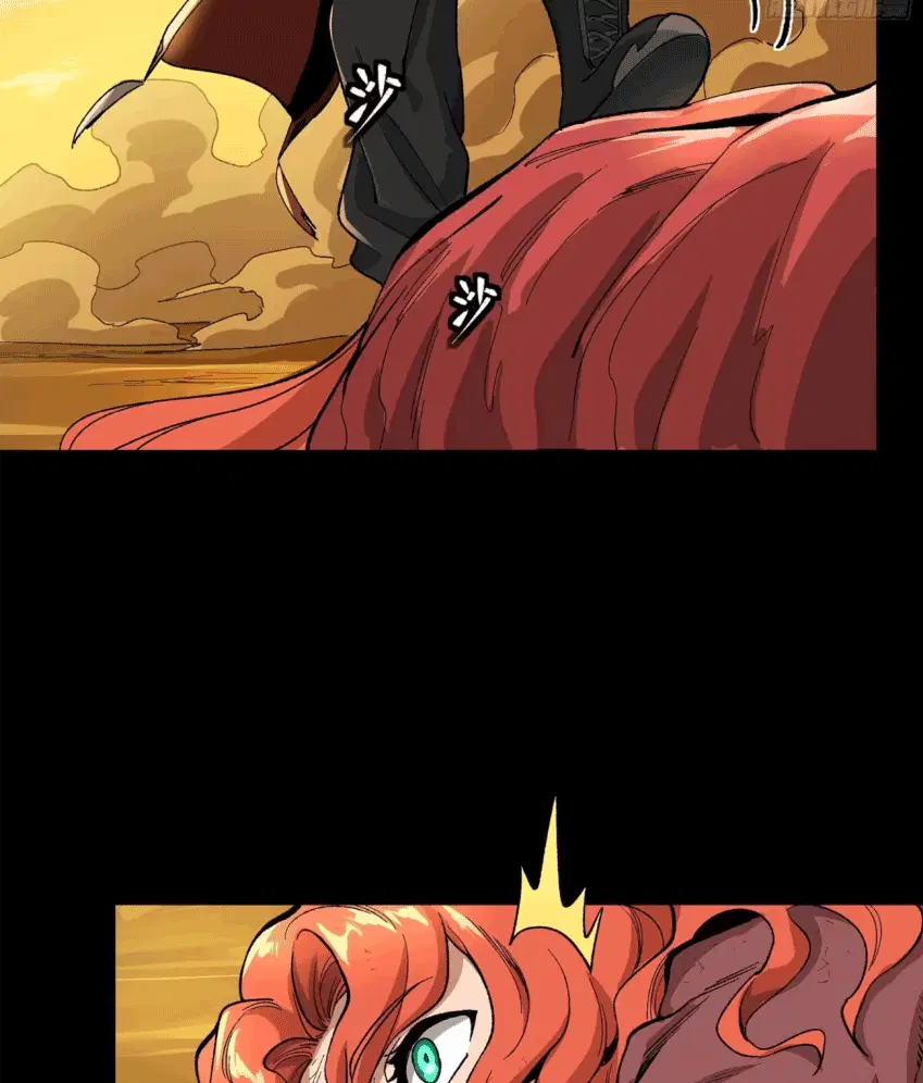 Legend of Star General ตอนที่ 170 หน้า 72