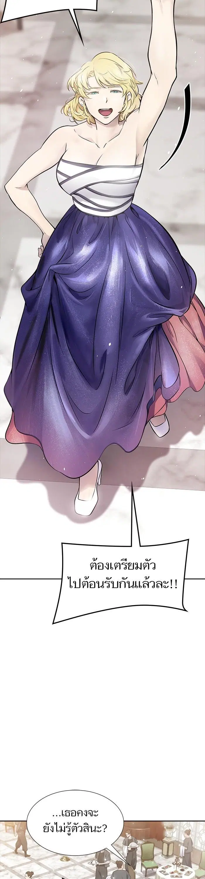 Tower of God ตอนที่ 617 หน้า 39
