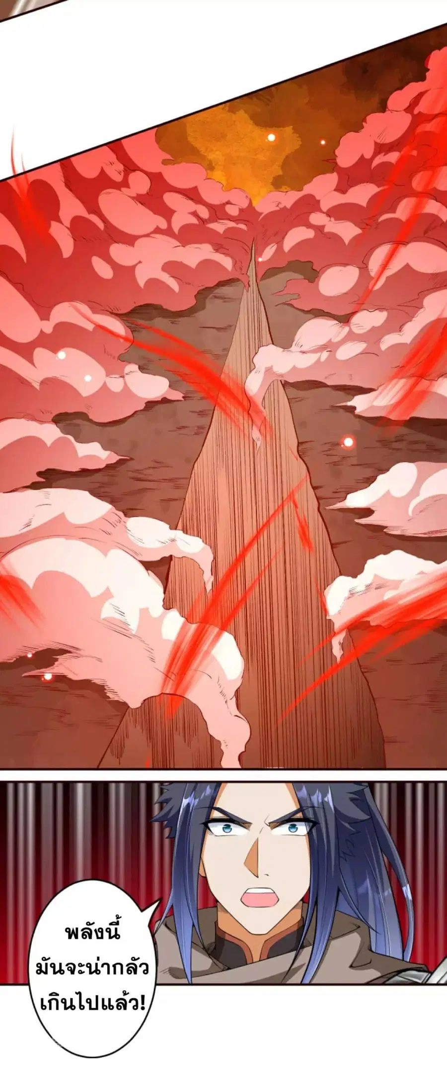 Against the Gods ตอนที่ 306 หน้า 13