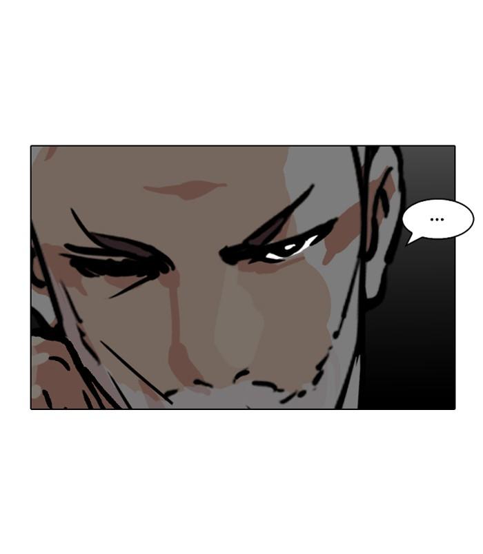 Lookism ตอนที่ 109 หน้า 45