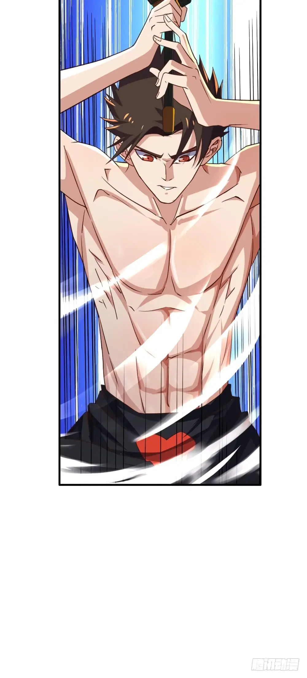 Player Reborn ตอนที่ 85 หน้า 7