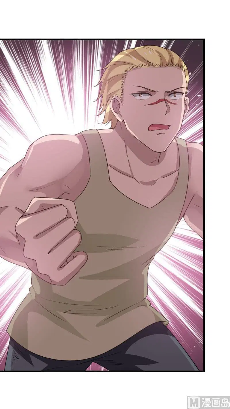 I Have a Dragon in My Body ตอนที่ 97 หน้า 21