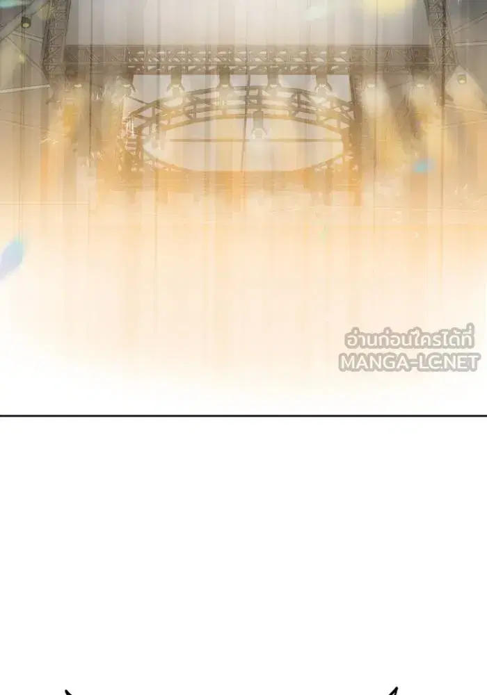 King of the Octagon ตอนที่ 121 หน้า 30
