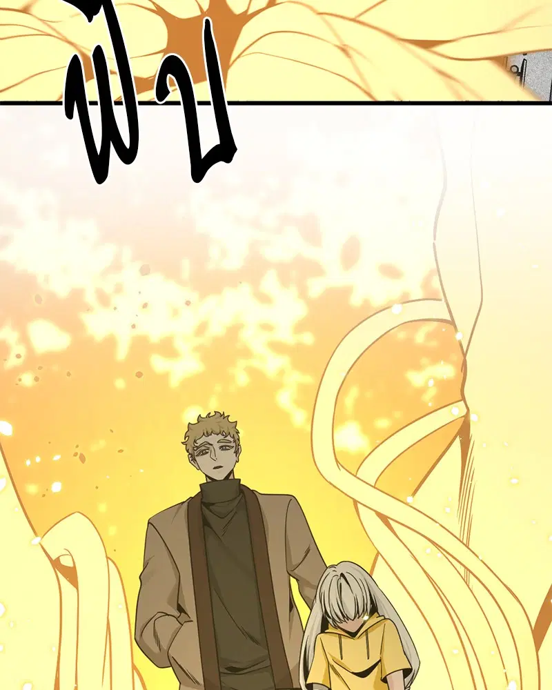 HERO KILLER ตอนที่ 92 หน้า 92
