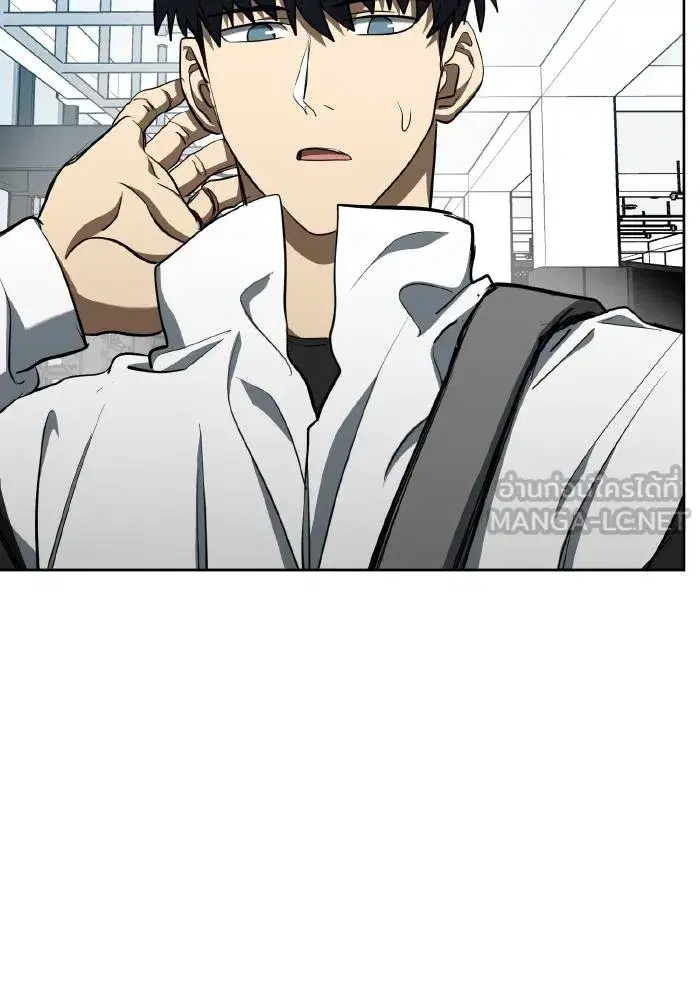 King of the Octagon ตอนที่ 70 หน้า 57