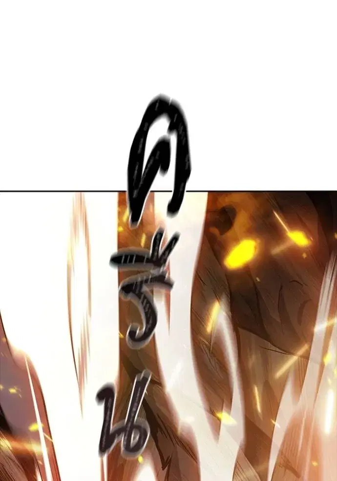 Tower of God ตอนที่ 641 หน้า 379