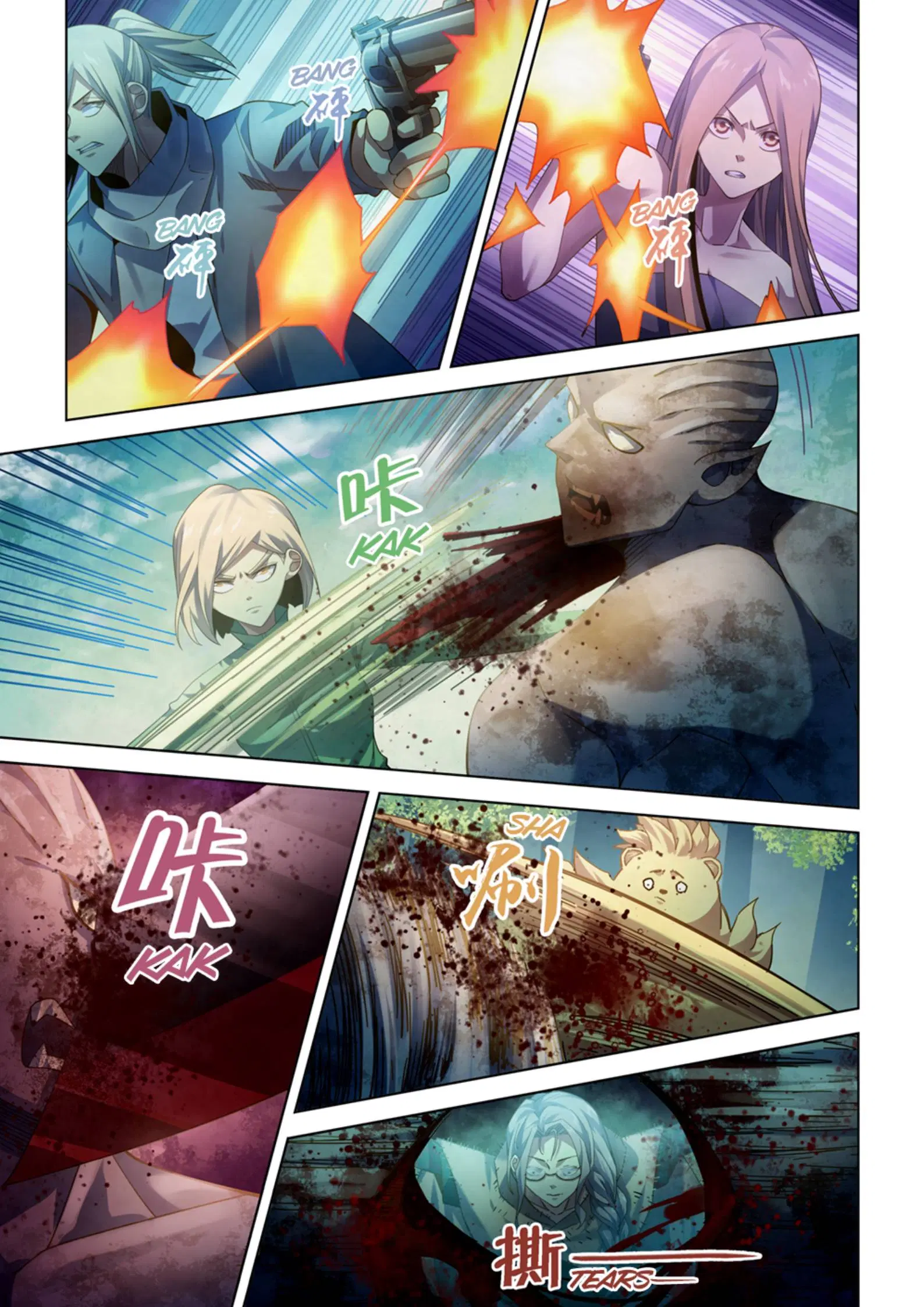 The Last Human ตอนที่ 389 หน้า 6