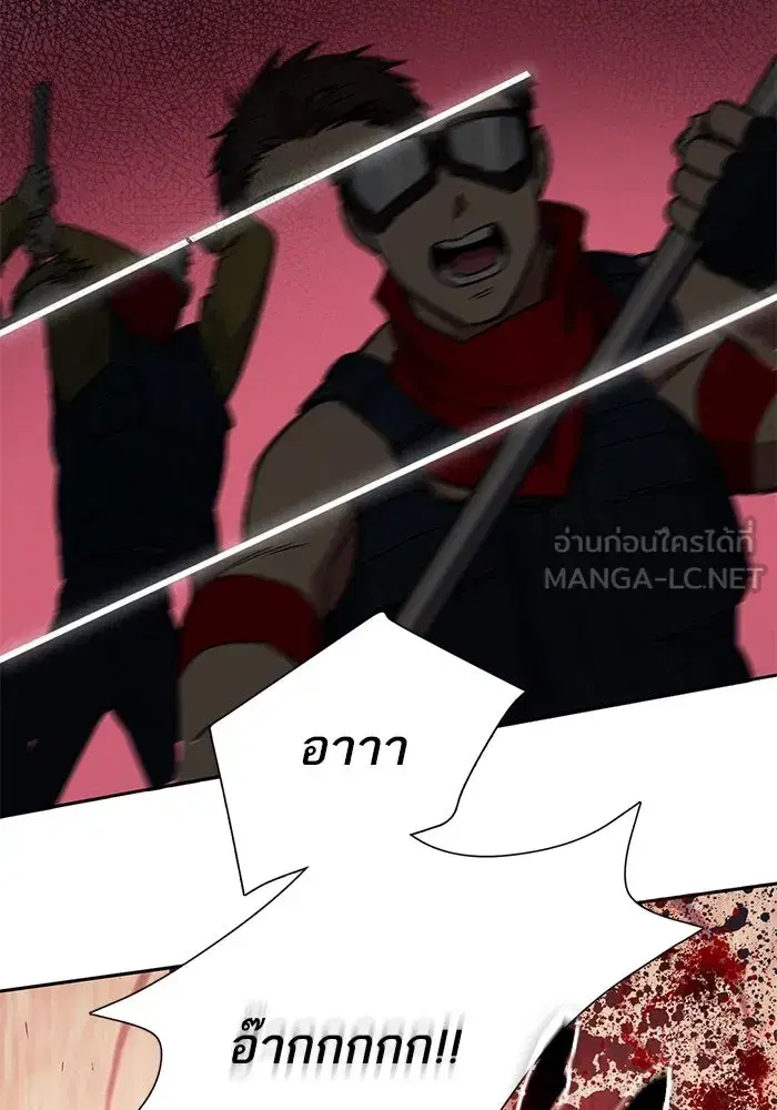 The S-Classes That I Raised (My S-Class Hunters) ตอนที่ 82 หน้า 111