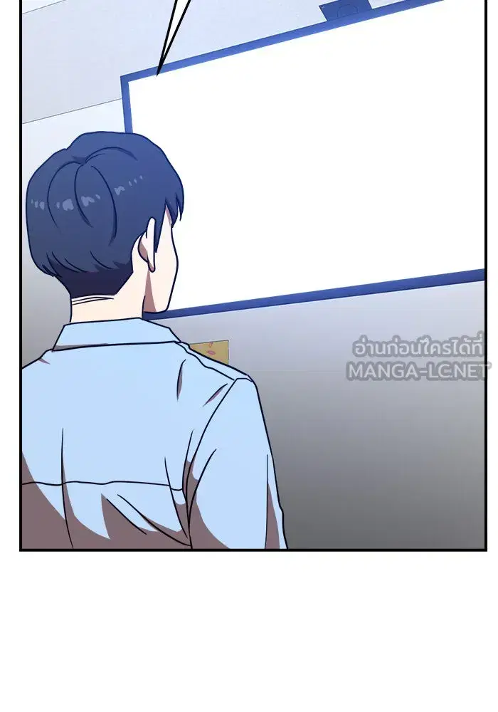 Double Click ตอนที่ 83 หน้า 12