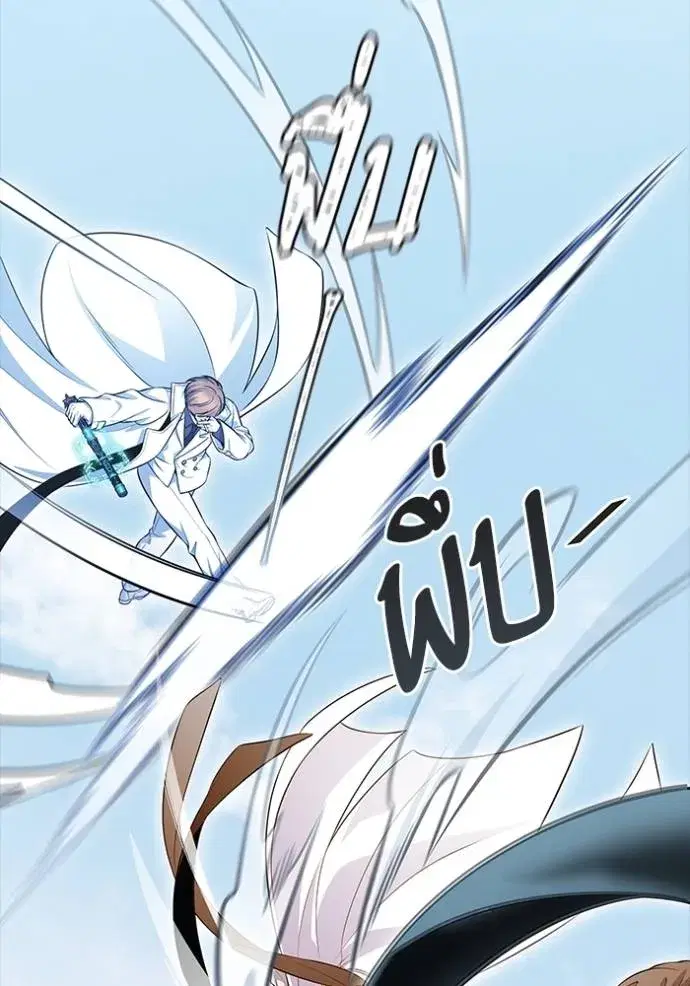 Tower of God ตอนที่ 635 หน้า 154