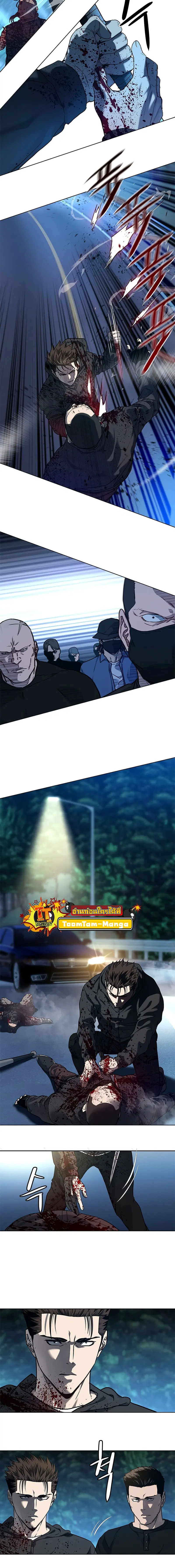 God of Blackfield ตอนที่ 140 หน้า 22