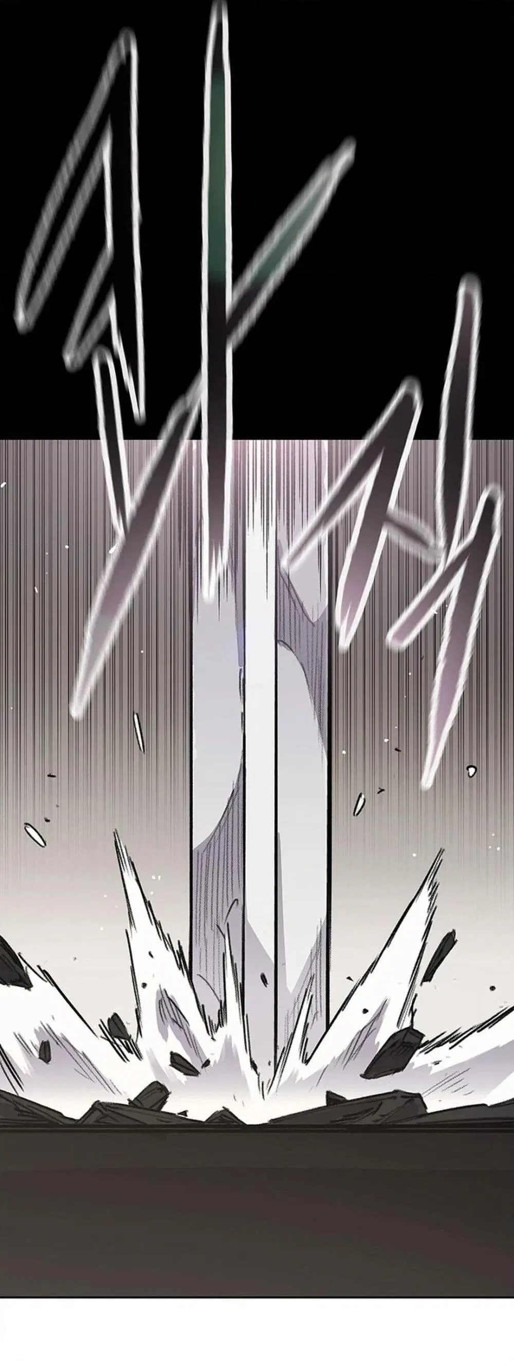 The Undefeatable Swordsman ตอนที่ 251 หน้า 62