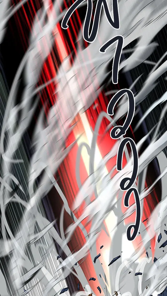 Tower of God ตอนที่ 484 หน้า 9