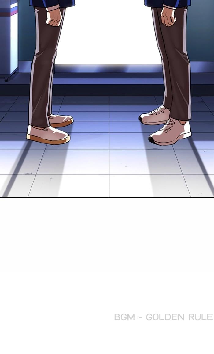 Lookism ตอนที่ 368 หน้า 162