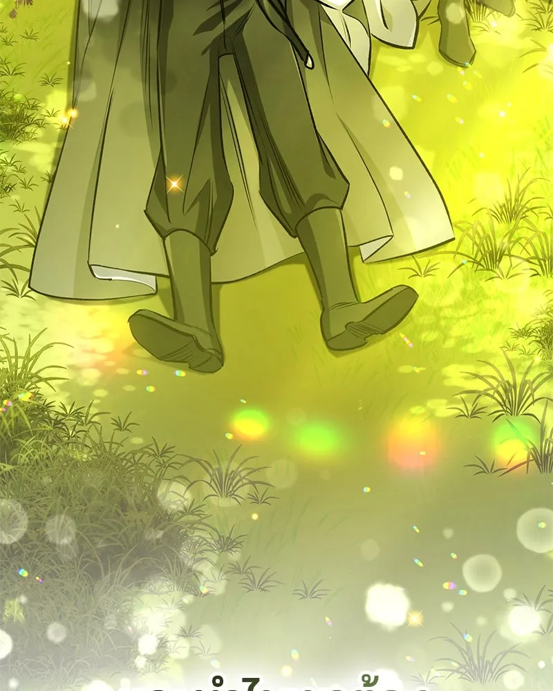 The Magic Tower’s Problem Child ตัวอันตรายแห่งหอคอยเวท ตอนที่ 33 หน้า 172
