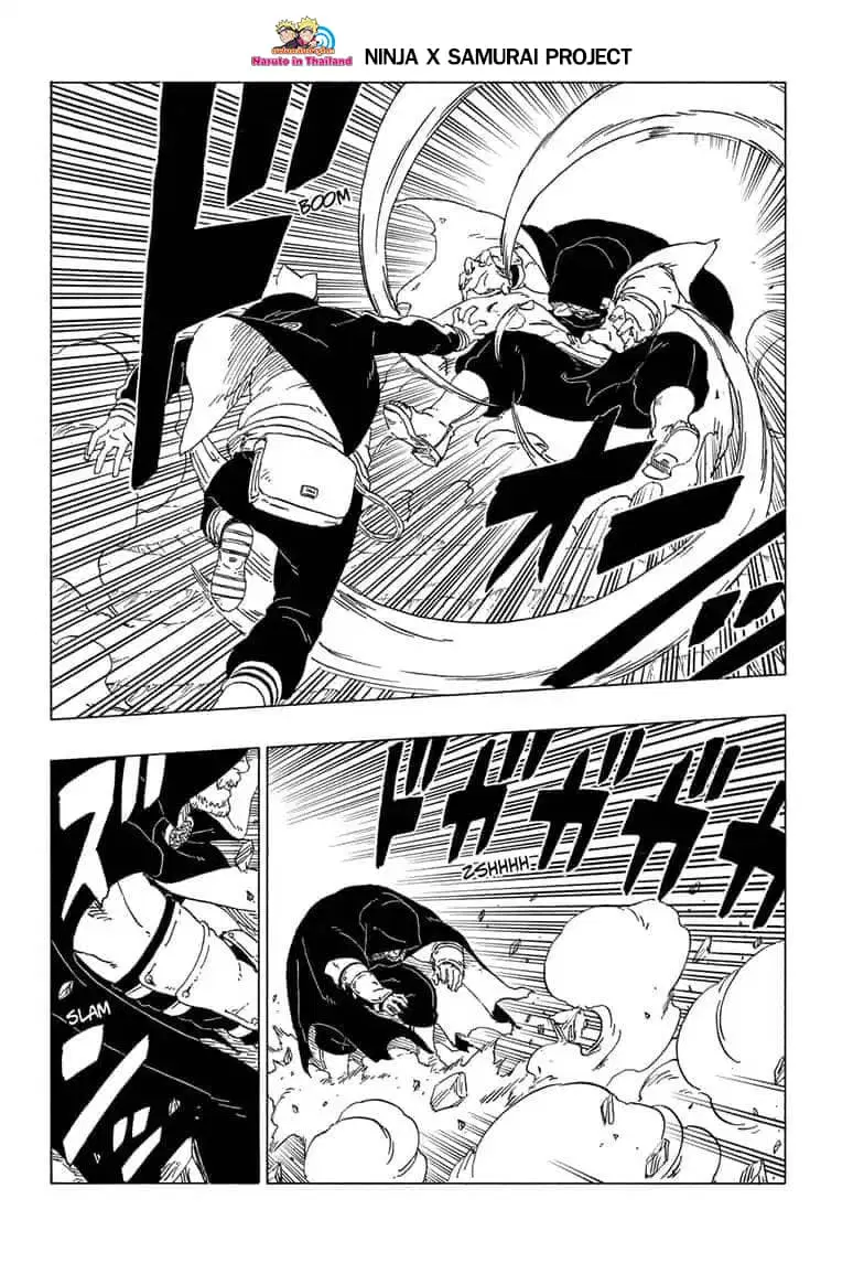 Boruto: Naruto Next Generations – โบรูโตะ: นารูโตะ เน็กซ์ เจนเนเรชั่น ตอนที่ 40 หน้า 18