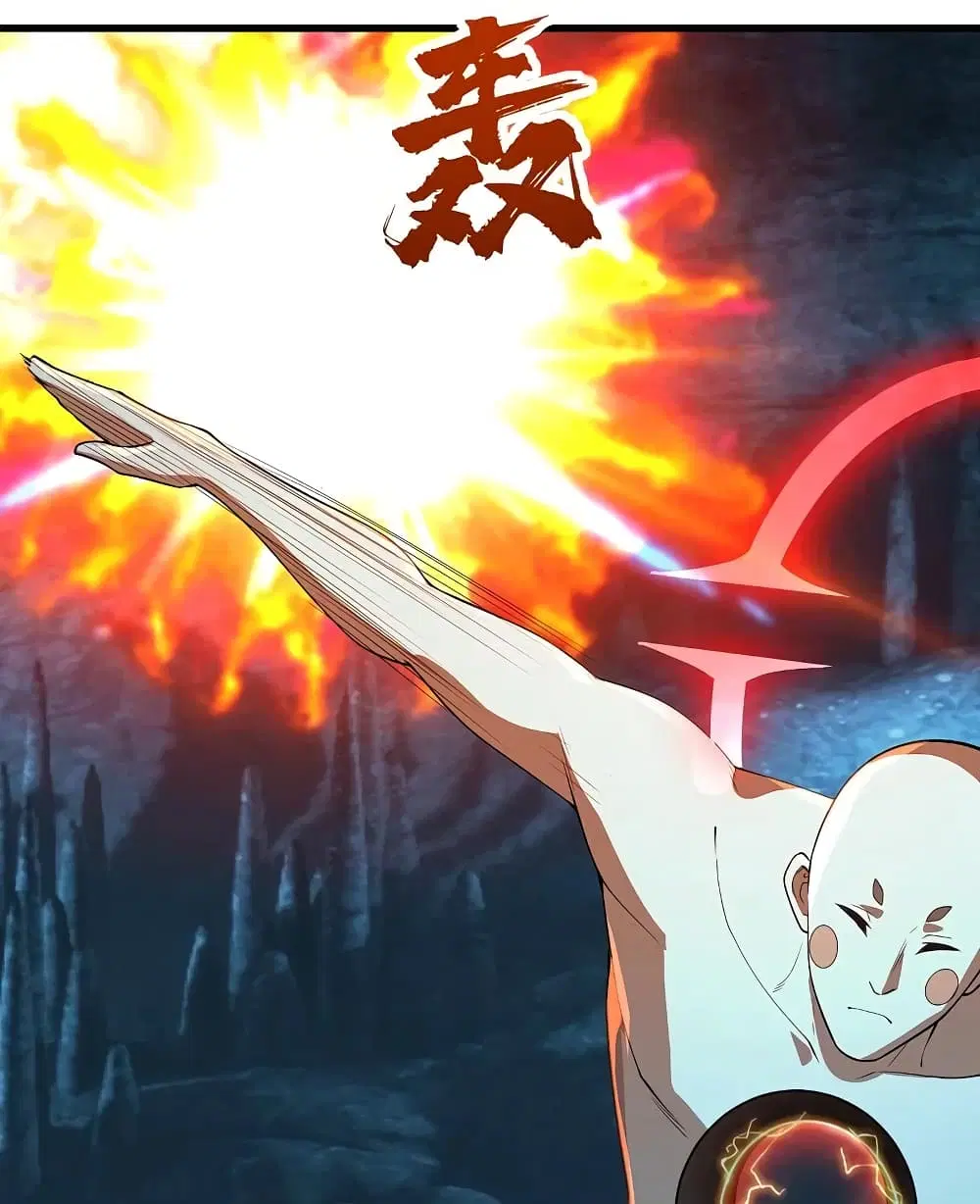 Matchless Emperor ตอนที่ 232 หน้า 16