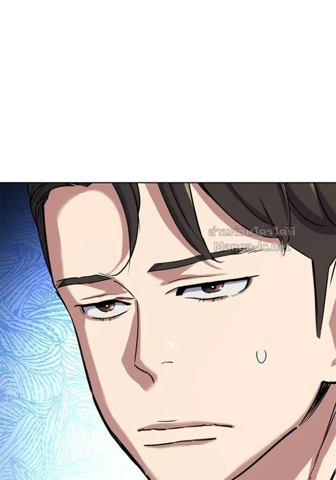 Reborn Rich ตอนที่ 147 หน้า 121