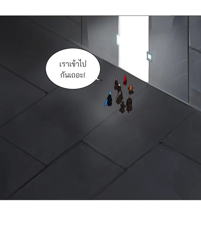 Tower of God ตอนที่ 236 หน้า 55