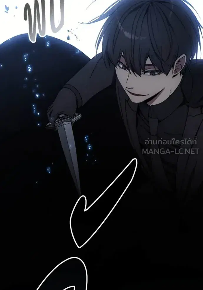 How to Live as a Villain ตอนที่ 199 หน้า 68