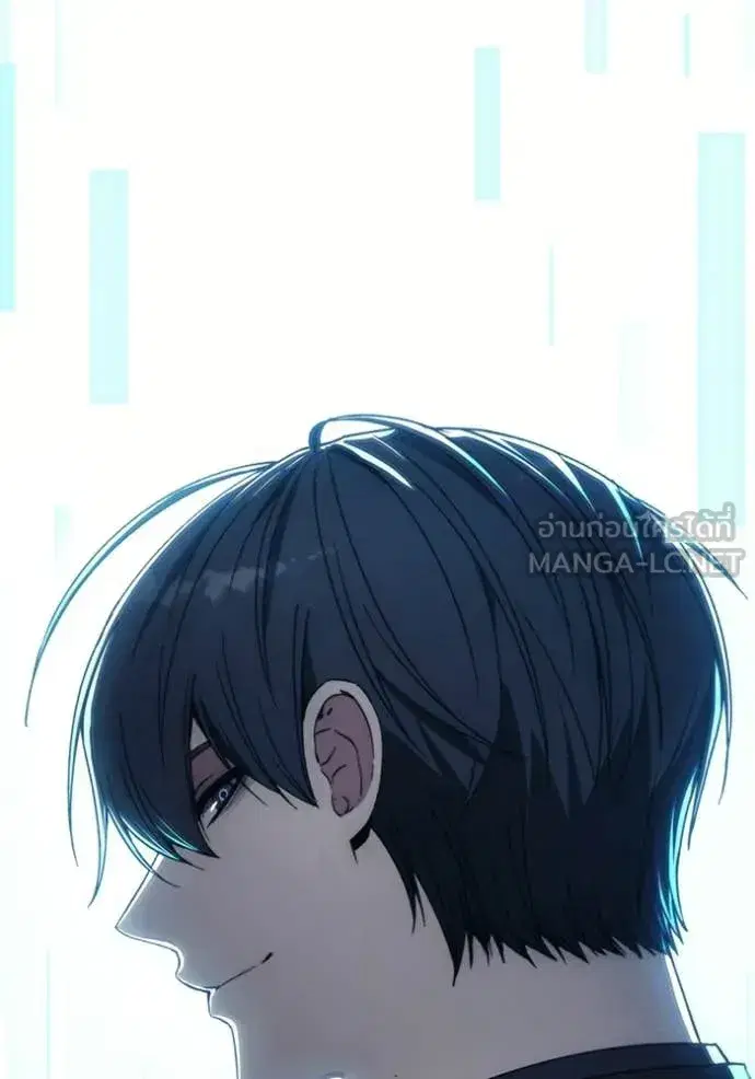 How to Live as a Villain ตอนที่ 199 หน้า 142