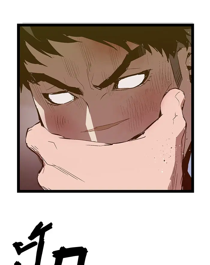Weak Hero ตอนที่ 57 หน้า 45