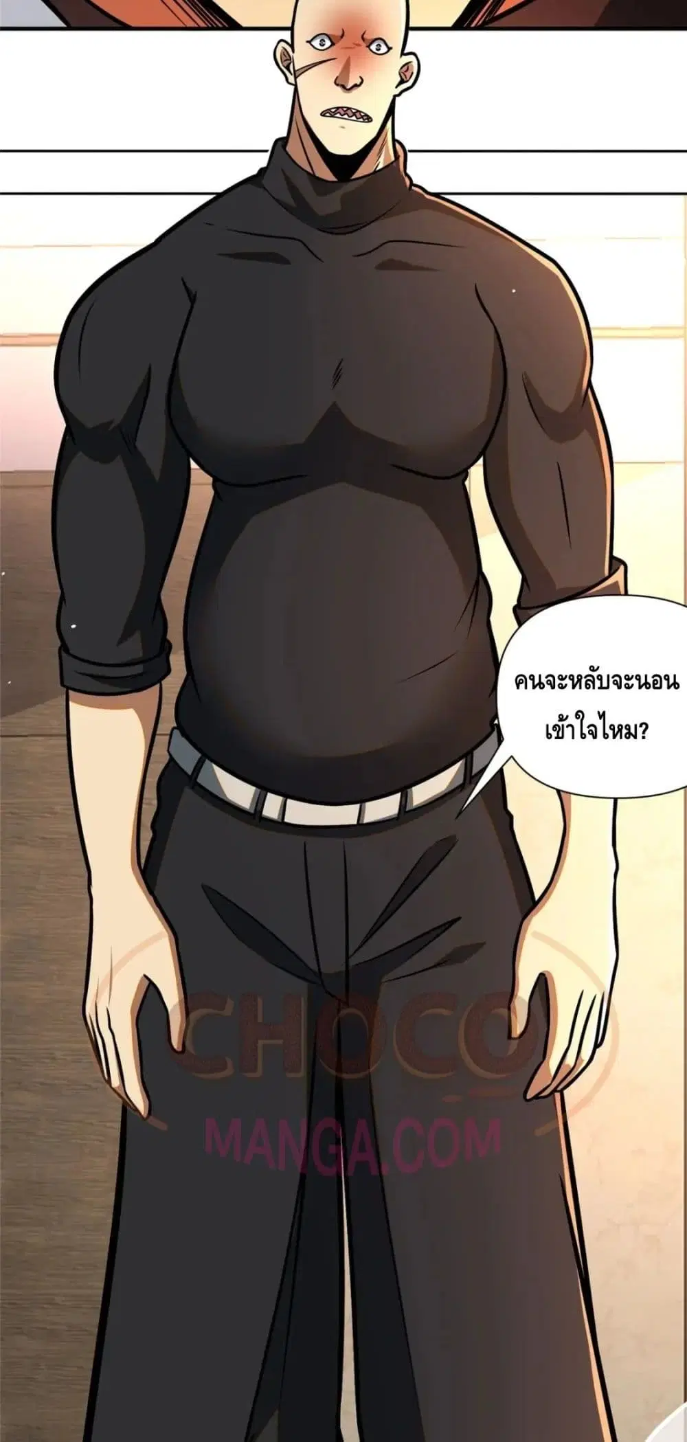 The Best Medical god in the city ตอนที่ 81 หน้า 31