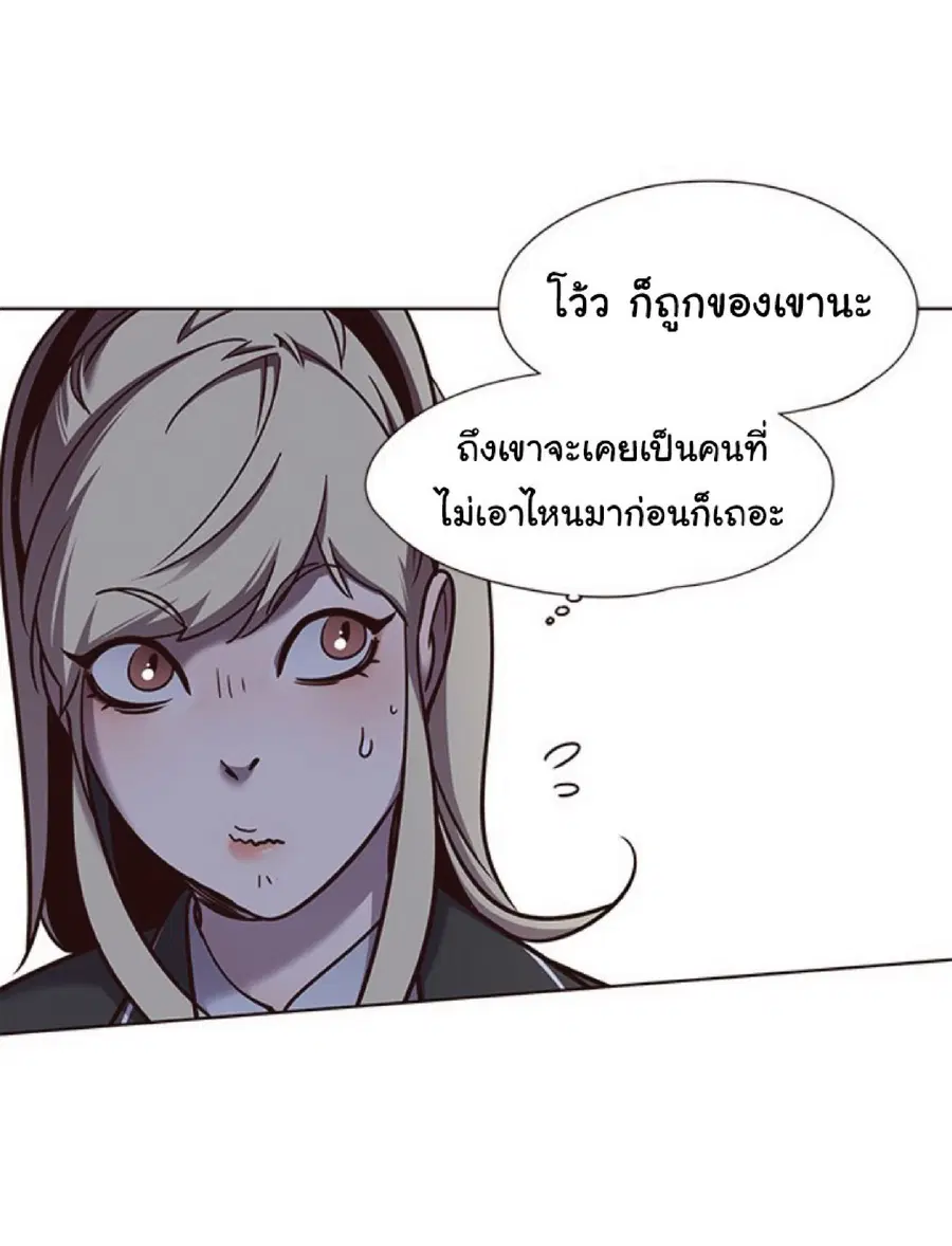 Eleceed ตอนที่ 61 หน้า 36
