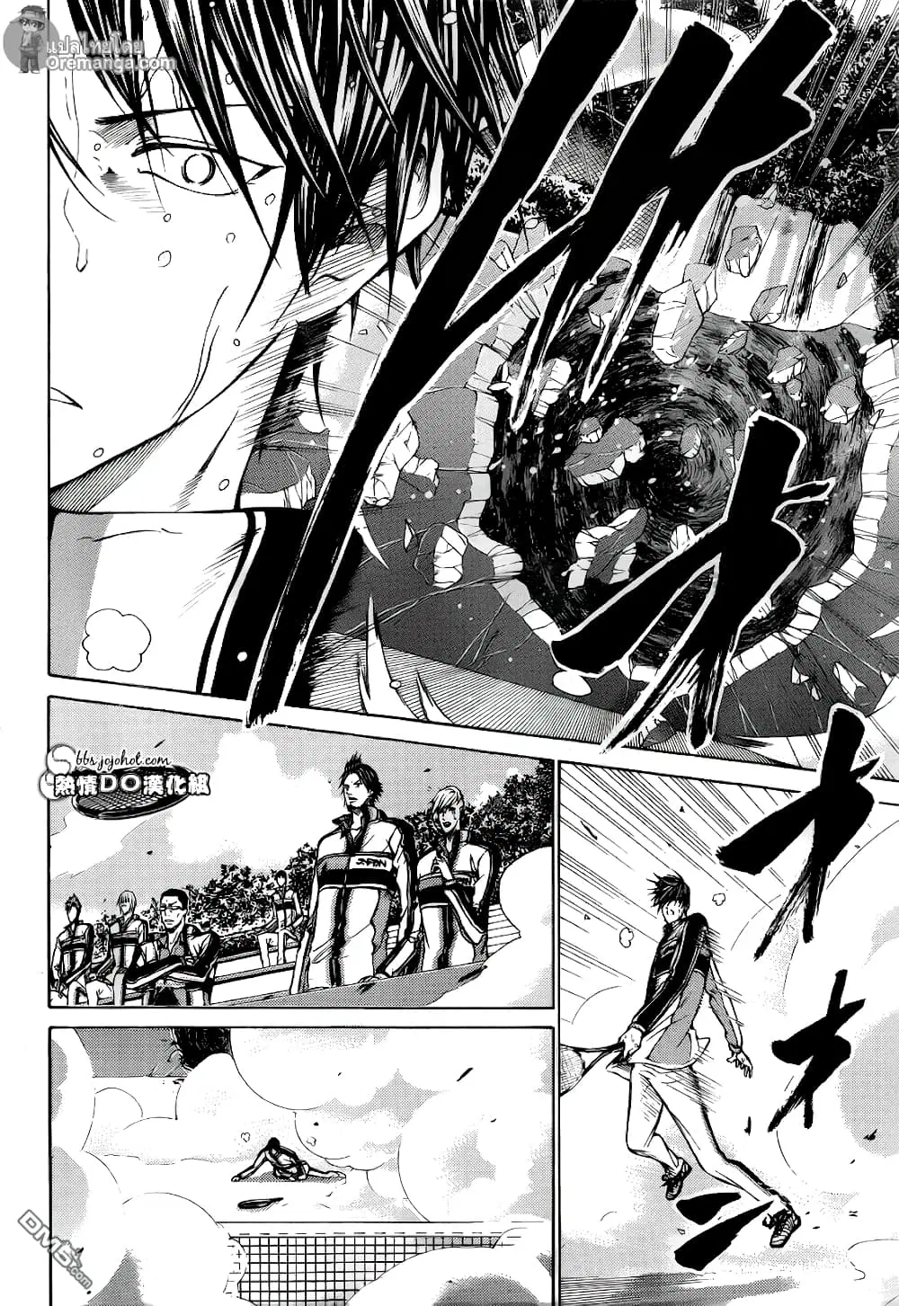New Prince of Tennis ตอนที่ 119 หน้า 14