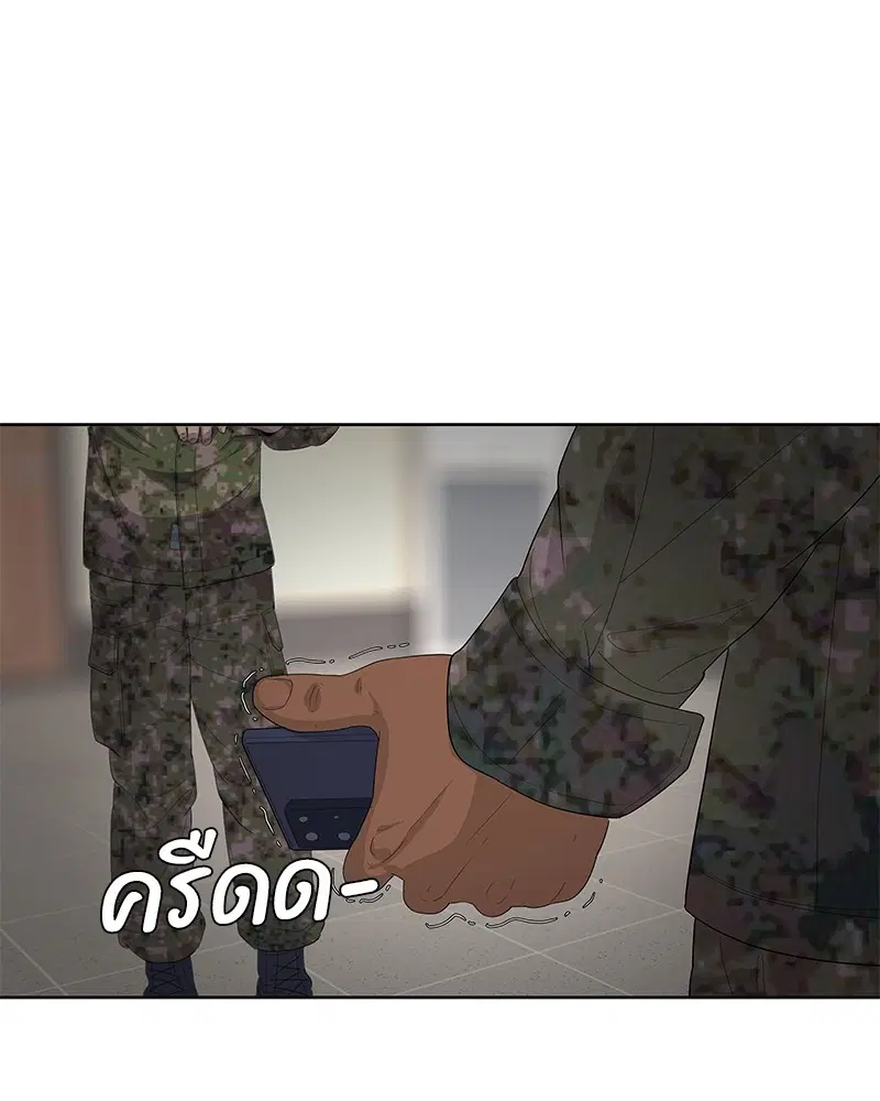 Kitchen Soldier ตอนที่ 157 หน้า 92