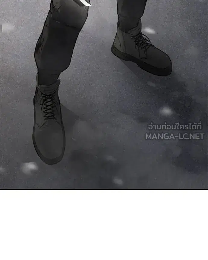 Baek XX ตอนที่ 134 หน้า 235