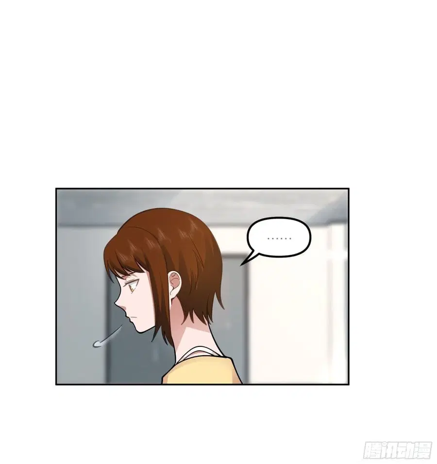 I Really Don’t Want to be Reborn ตอนที่ 22 หน้า 39