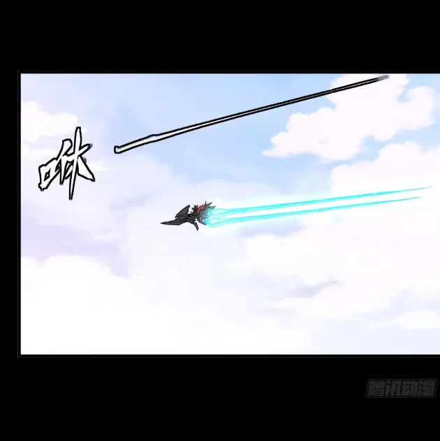 Legend of Star General ตอนที่ 183 หน้า 29