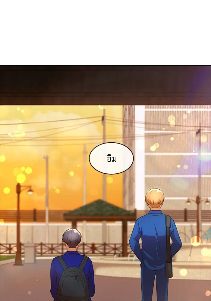 Random Chat ตอนที่ 300 หน้า 12