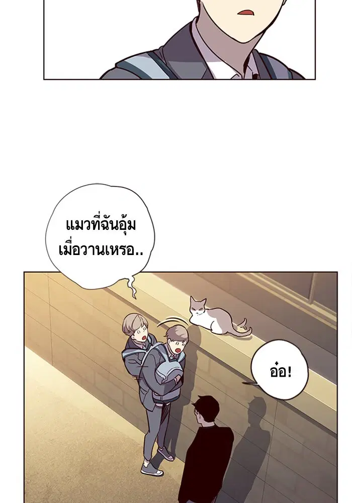 Eleceed ตอนที่ 11 หน้า 53