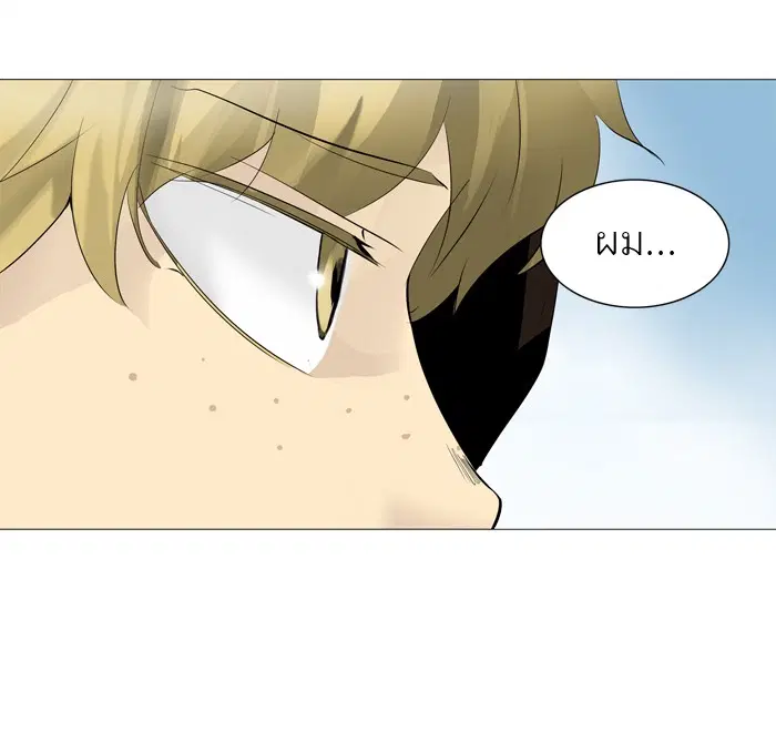 Tower of God ตอนที่ 225 หน้า 48