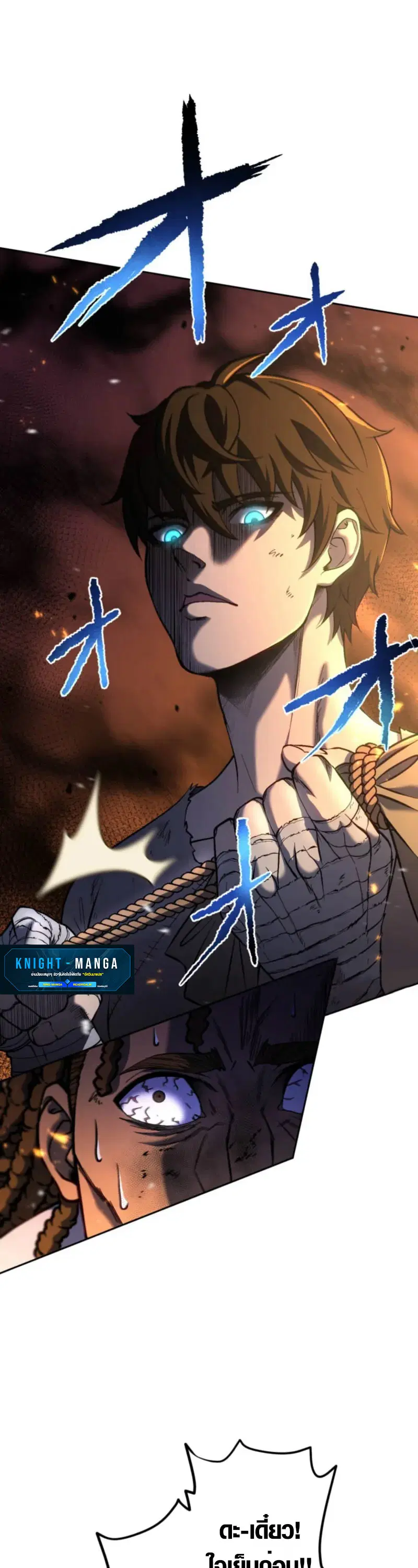 Mr. War: The Ultimate Ex-Soldier – มิสเตอร์วอร์: อดีตทหารที่แข็งแกร่งที่สุด ตอนที่ 4 หน้า 51