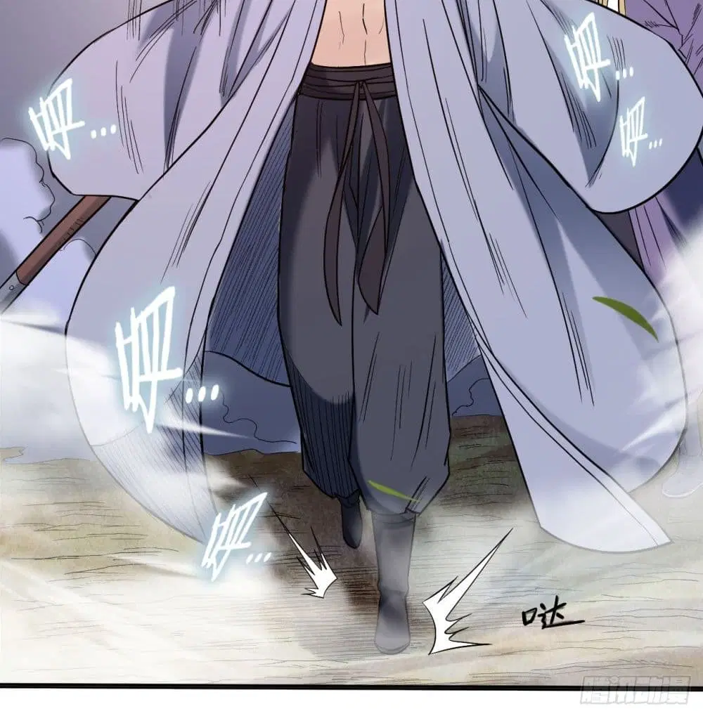 My Disciples Harem is Immortal ตอนที่ 33 หน้า 50