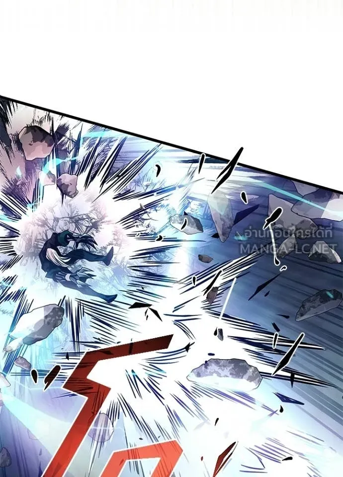 Villain to Kill ตอนที่ 223 หน้า 119
