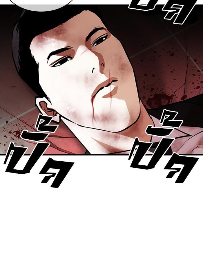 Lookism ตอนที่ 387 หน้า 149