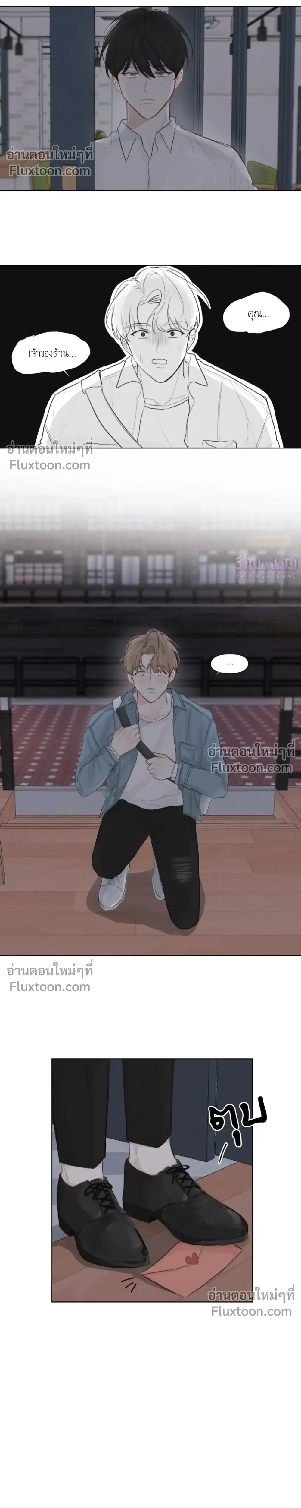 Love Letter Suspect – จดหมายรักลุ้นเลิฟ ตอนที่ 1 หน้า 11