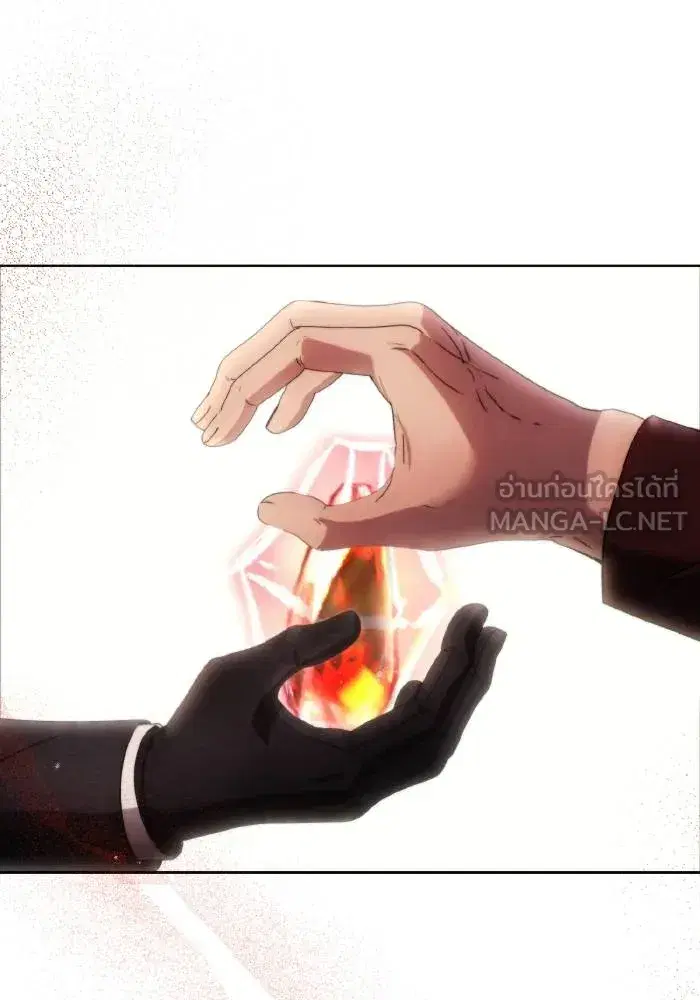 How to Live as a Villain ตอนที่ 81 หน้า 87